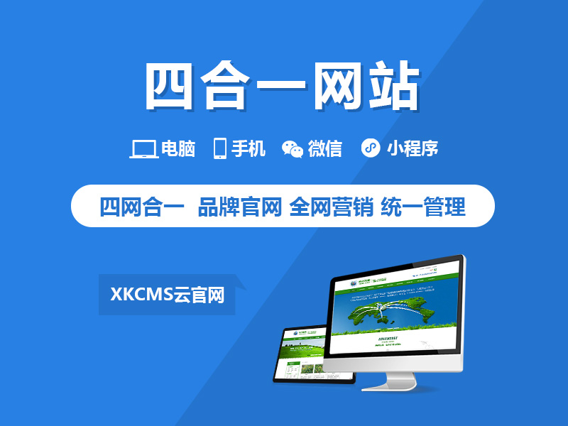 微信小程序开发:解锁营销新引擎