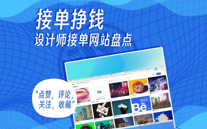 重庆网站建设行业观察:紧跟潮流 谋求发展