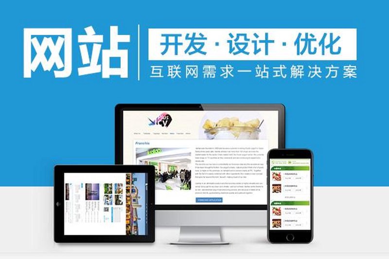 微信小程序开发:微创新时代的新机遇