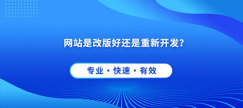 重庆网站建设:助力品牌腾飞的新引擎